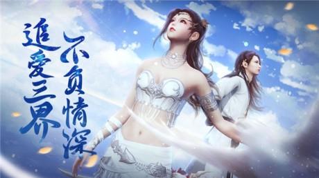 楚留香传奇群侠录  v1.18.18图1