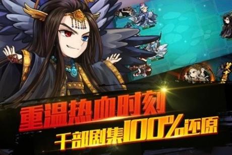 霹雳江湖百度版  v1.1.3图2