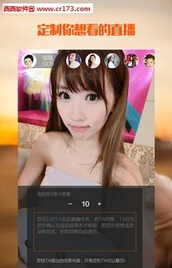 播菜  v1.3.1图3