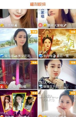 微拍福利视频  v2.1.9图1