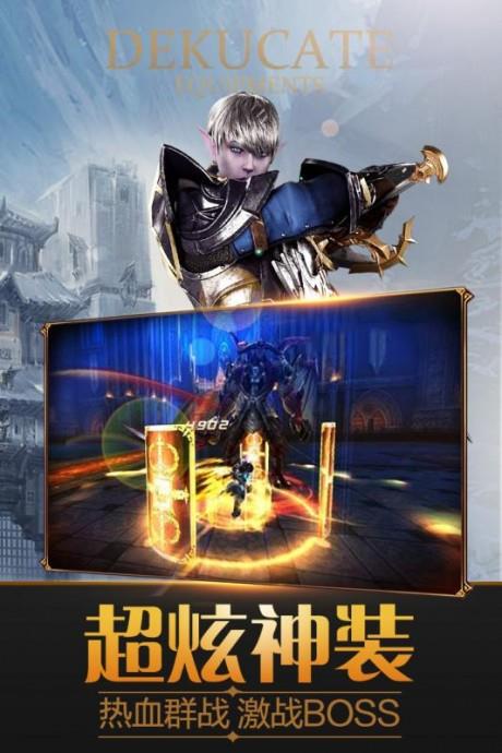 黑暗起源九游版  v20图2