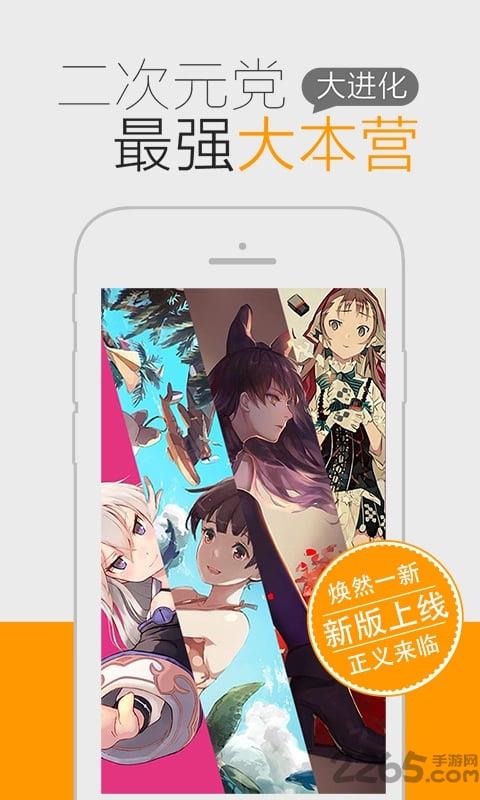 猫团动漫最新版  v5.7.1.7图4