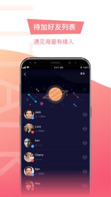 Litalk  v2.5.0.4图3