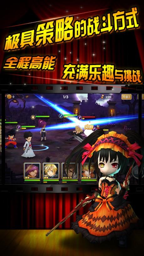 全明星大乱斗  v1.12图5