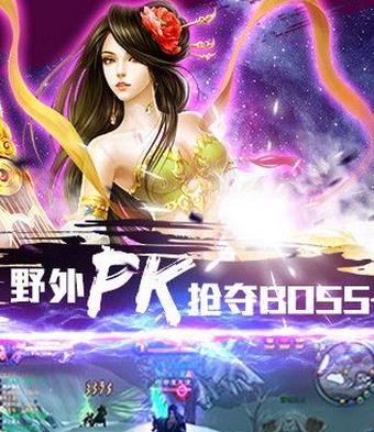 剑道传奇手游2018最新版