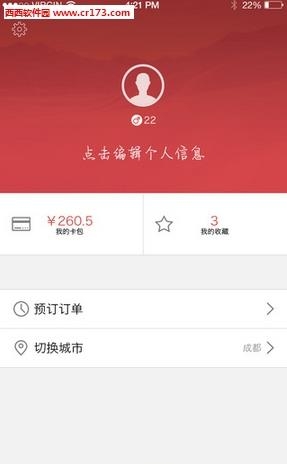 口袋电影手机版  v1.2.1图5