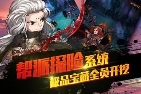 霹雳江湖百度版  v1.1.3图4