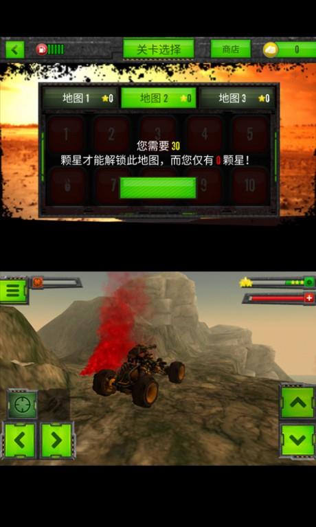 变形战车  v1.3图2