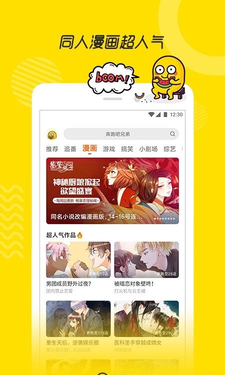 土豆视频安卓版  v10.2.46图2