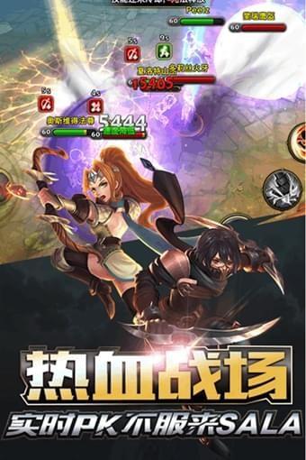 天芒之神九游版  v1.0.3图3