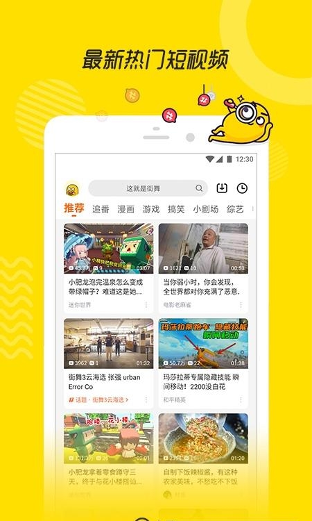 土豆视频安卓版  v10.2.46图4