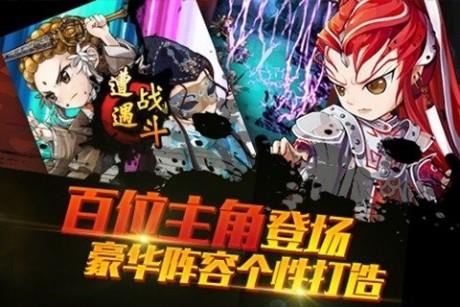 霹雳江湖百度版  v1.1.3图3