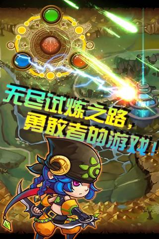 疯狂弹珠  v1.1.2图1