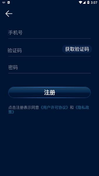 奥佳华健康管家  v1.3.27图1