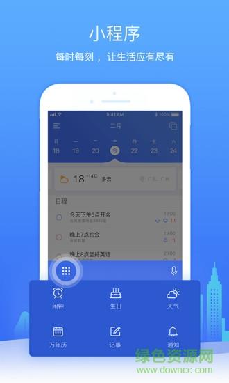 时光序  v4.1.4图3