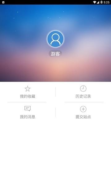 清洁天下  v1.0图2