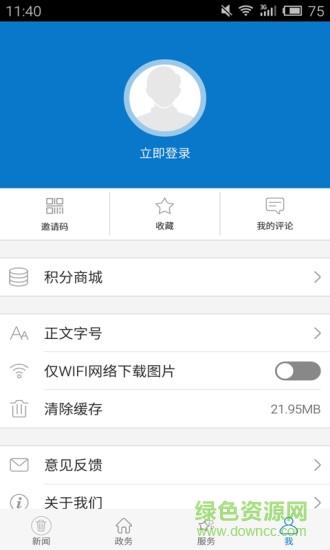 云上嘉鱼