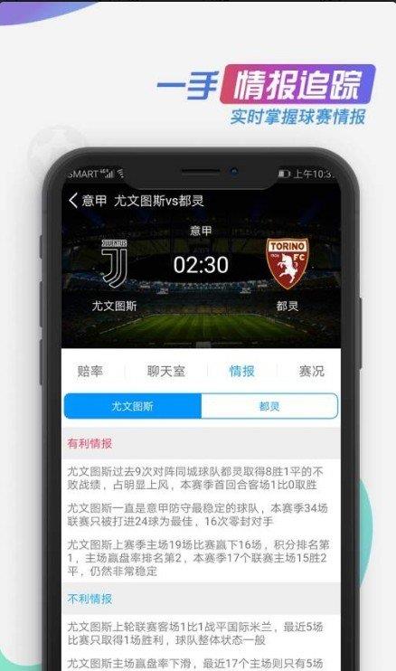 看个球官网版  v3.4.6图2