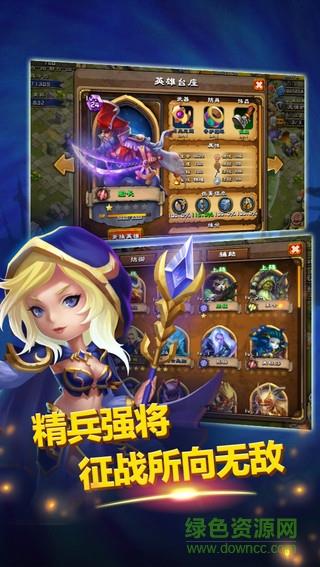 部落联盟九游版  v1.25图4