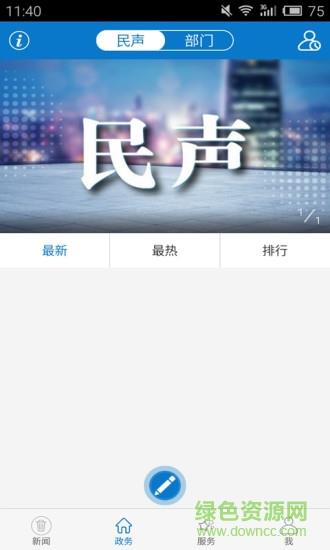 云上嘉鱼  v1.1.10图2