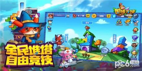 图腾方块大作战2  v0.7.1图2