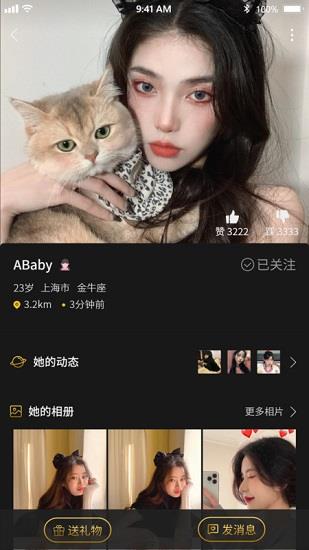 烟雨佳人  v1.5.2图2
