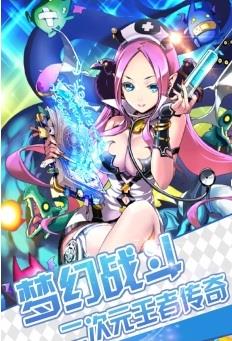 魔卡少女手游  v0.72图3