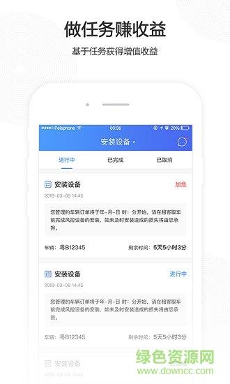 立行车管家