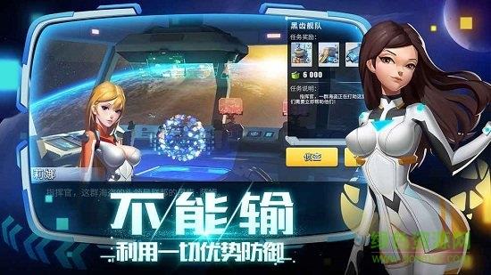 抢个星球当领主  v2.3.152图2