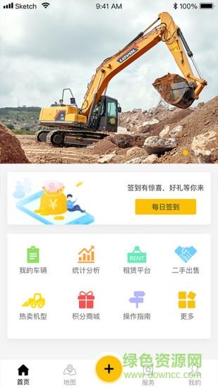 智能雷沃