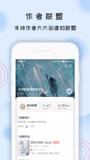 一纸小说  v3.05图3