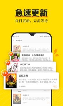 米阅小说  v3.8.2图2