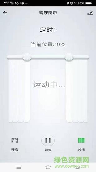 云识智家