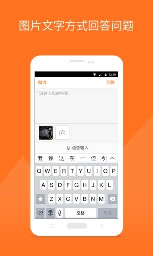 汽车大师技师版  v6.9.3图3