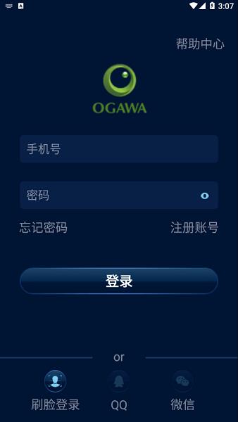 奥佳华健康管家  v1.3.27图2