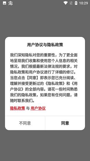 唯宝智能