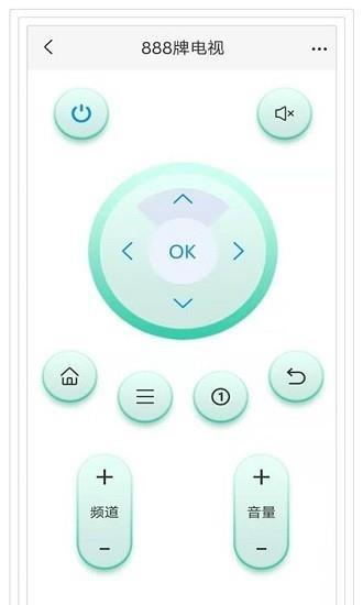 手机遥控空调  v6.5.3图1