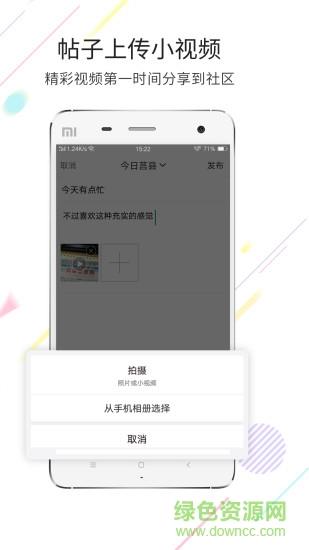 爱莒县
