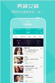 热波间（直播互动平台)  v2.1.3.0图2