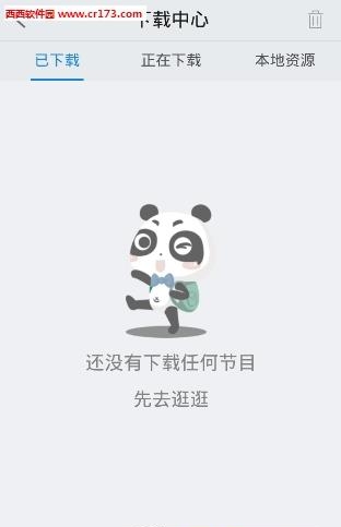 手机PPTV聚力最新版  v5.5.3图1