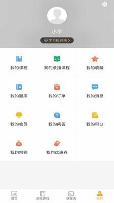 十叶艺术  v1.0.0图4