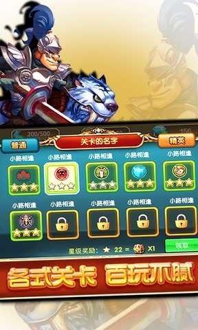 指划奇兵  v1.1.1图2