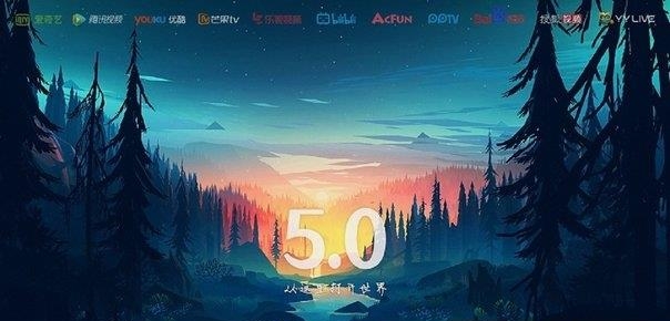 电视家浏览器手机版  v5.0.1.1图4