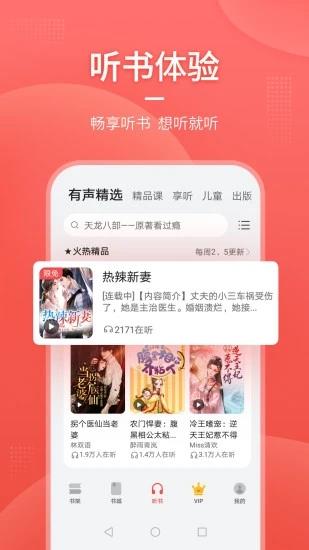 华为阅读下载安装官方版安卓版  v8.33.2.380图4