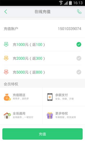 阿姨帮家政  v8.1.5图2