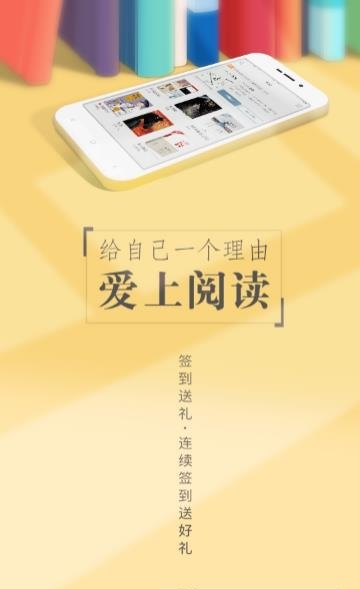 开卷小说  v8.070图4