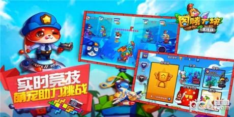 图腾方块大作战2  v0.7.1图4