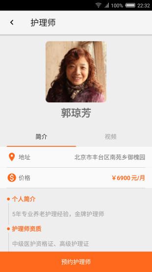 解忧宝
