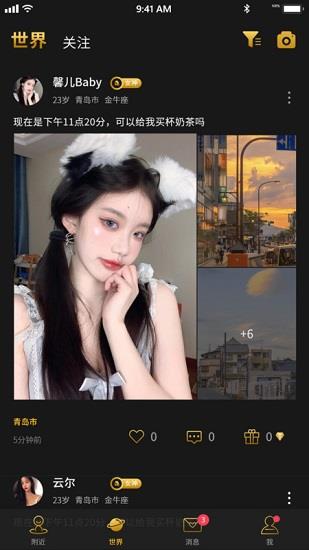 烟雨佳人  v1.5.2图1