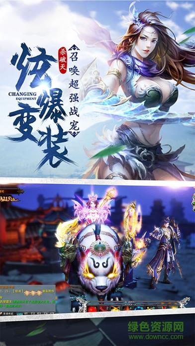 少年江湖志  v3.0图2